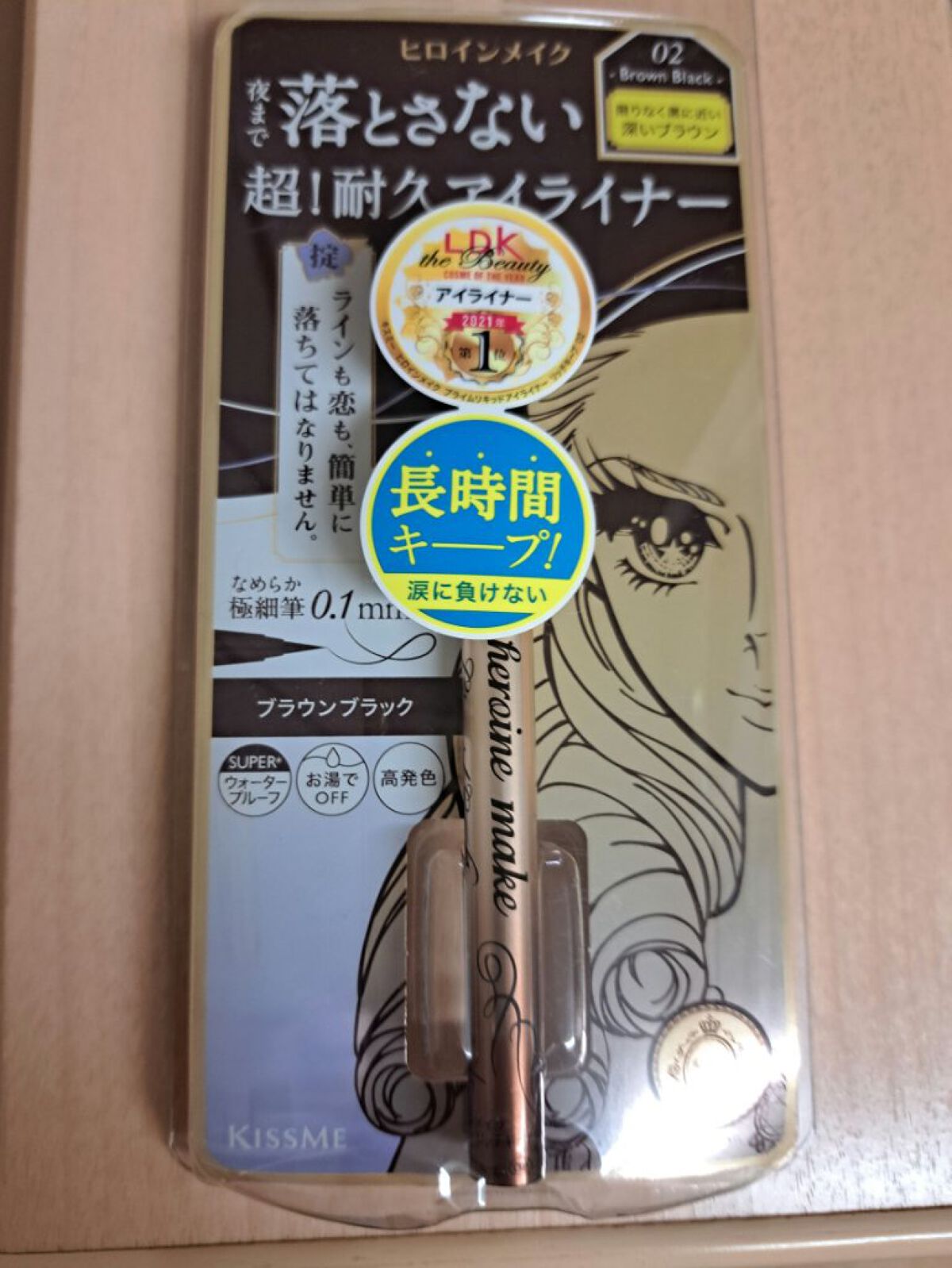 プライムリキッドアイライナー リッチキープ/ヒロインメイク/リキッドアイライナーを使ったクチコミ（1枚目）