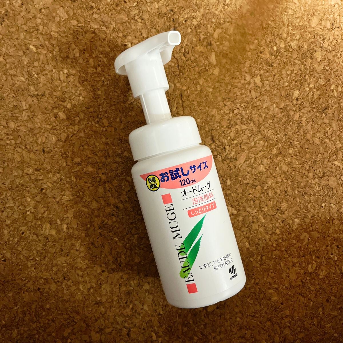 泡洗顔料 しっとりタイプ/オードムーゲ/泡洗顔を使ったクチコミ(1枚目)