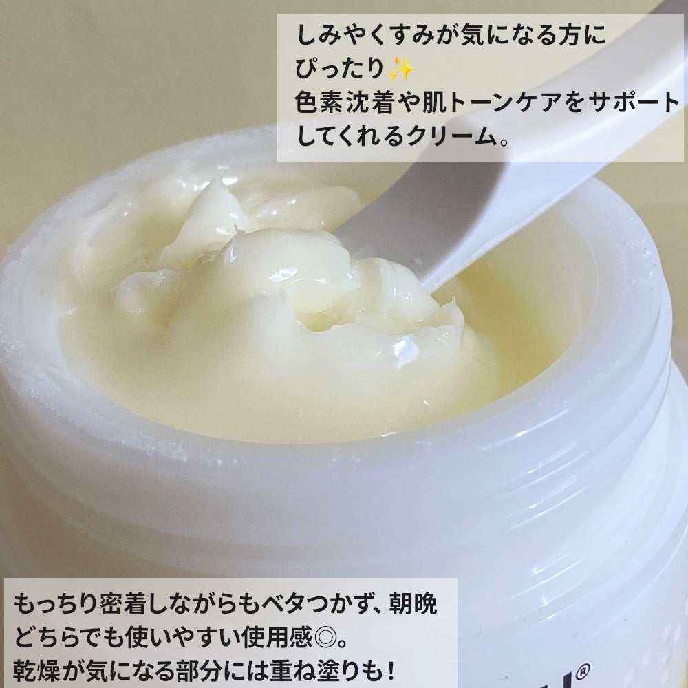 レッドブレミッシュ リペアスージングクリーム/Dr.G/フェイスクリームを使ったクチコミ(2枚目)