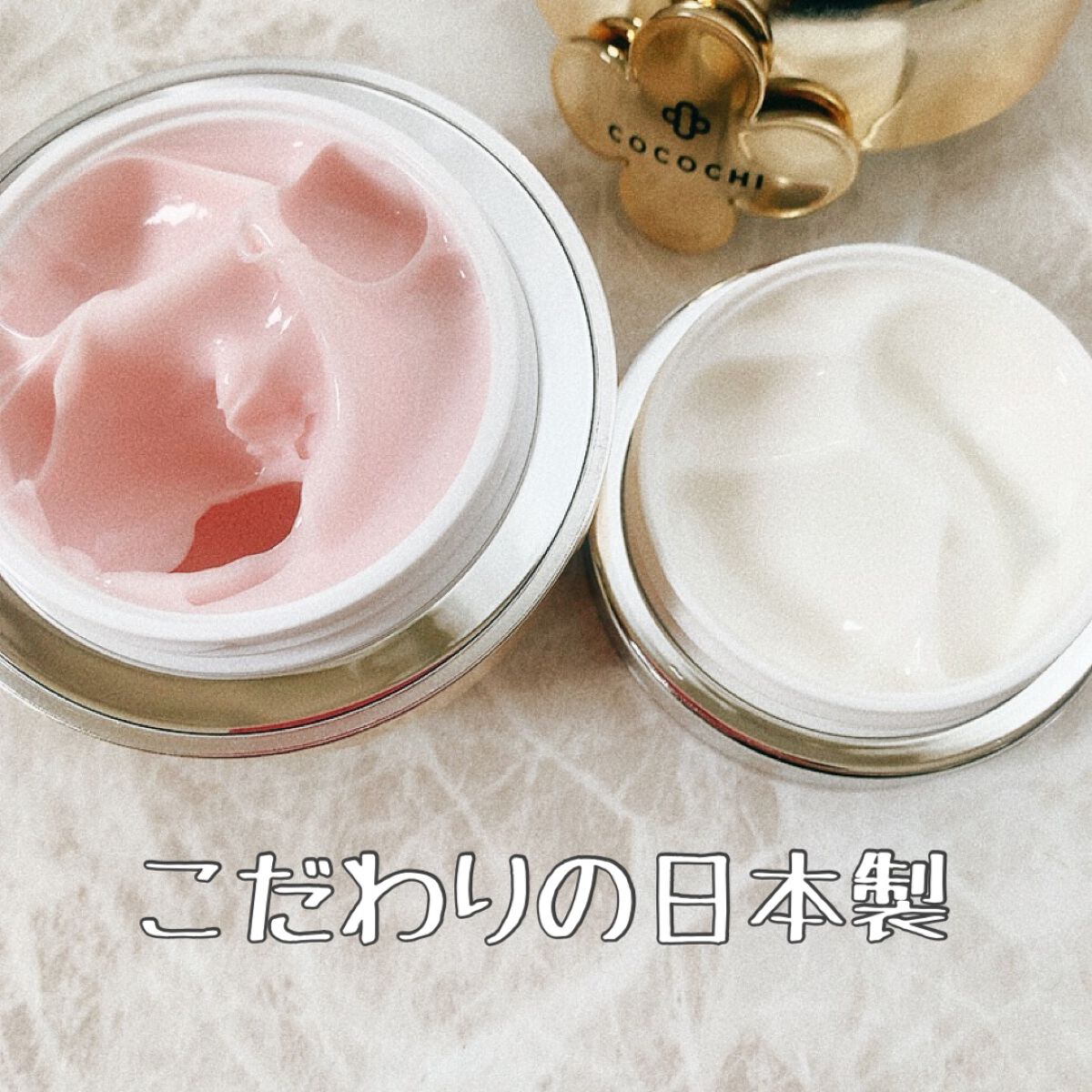 フェイシャル エッセンス クリームマスク/COCOCHI/フェイスクリームを使ったクチコミ（2枚目）