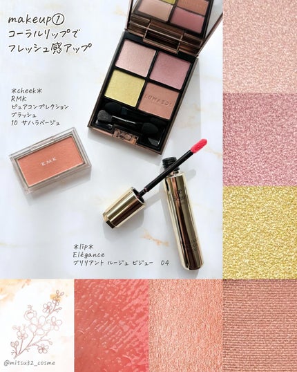 アイカラーレーション/LUNASOL/アイシャドウパレットを使ったクチコミ(8枚目)