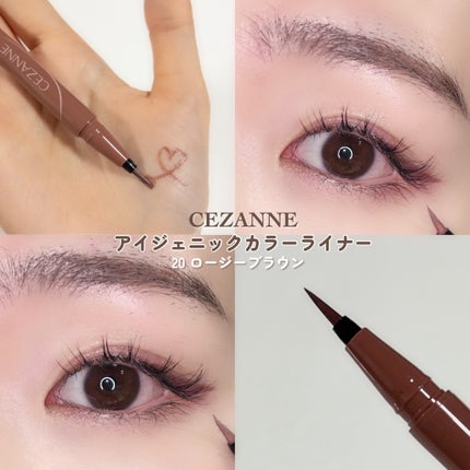 アイジェニックカラーライナー/CEZANNE/アイライナーを使ったクチコミ(6枚目)
