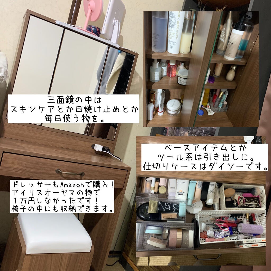 サンキューマート コスメ収納/サンキューマート/その他を使ったクチコミ(9枚目)