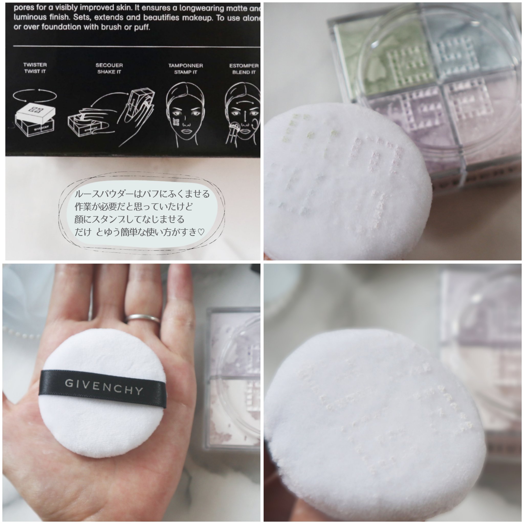 プリズム・リーブル/GIVENCHY/ルースパウダーを使ったクチコミ（3枚目）