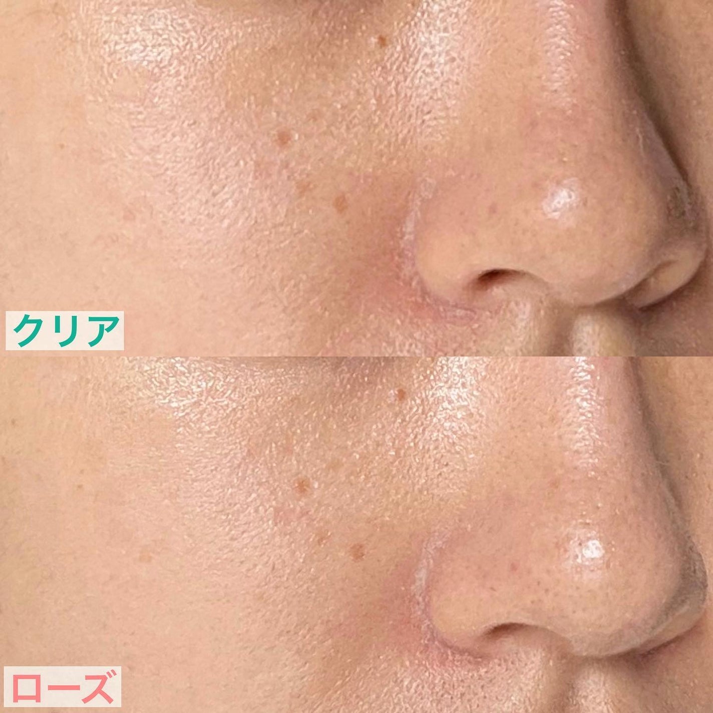 UVイデア XL プロテクショントーンアップ ローズ/ラ ロッシュ ポゼ/日焼け止めクリームを使ったクチコミ(7枚目)