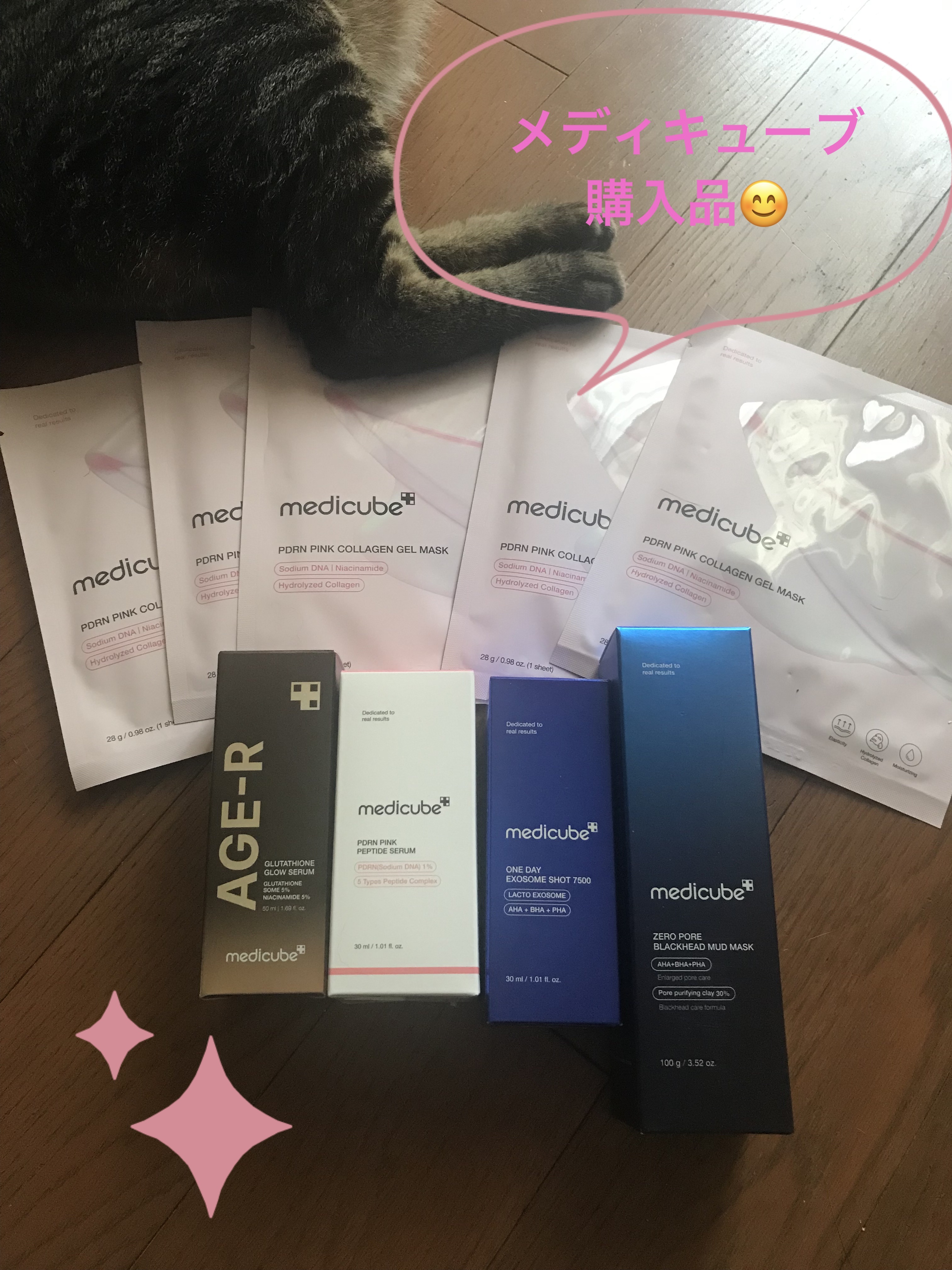 グルタチオングロウアンプル/MEDICUBE/美容液を使ったクチコミ（1枚目）