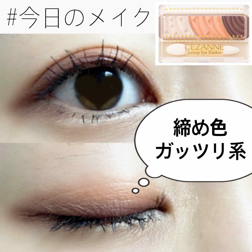 クイックラッシュカーラー/キャンメイク/マスカラ下地を使ったクチコミ（1枚目）