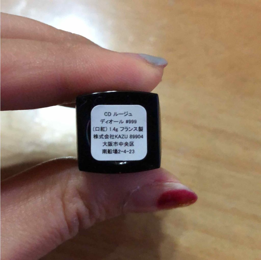 【旧】ルージュ ディオール/Dior/口紅を使ったクチコミ(2枚目)