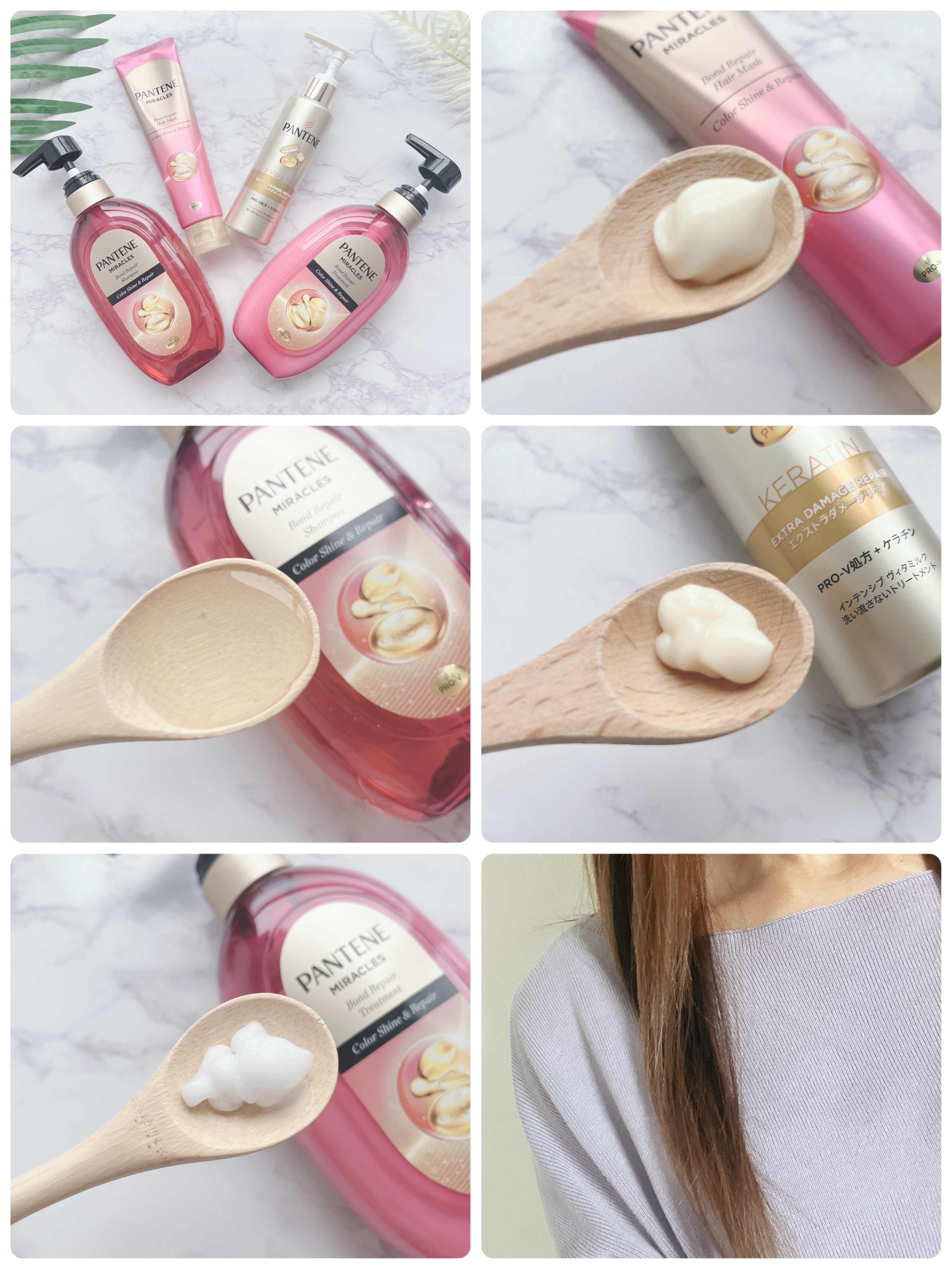 ボンドリペアシリーズ  カラーシャイン＆リペア  ヘアマスク/パンテーン/ヘアマスク・ヘアパックを使ったクチコミ（2枚目）