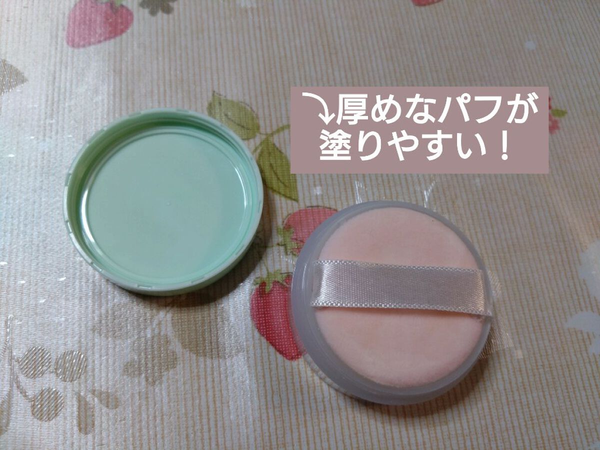 オイルブロックミネラルパウダー/キャンメイク/ルースパウダーを使ったクチコミ（2枚目）