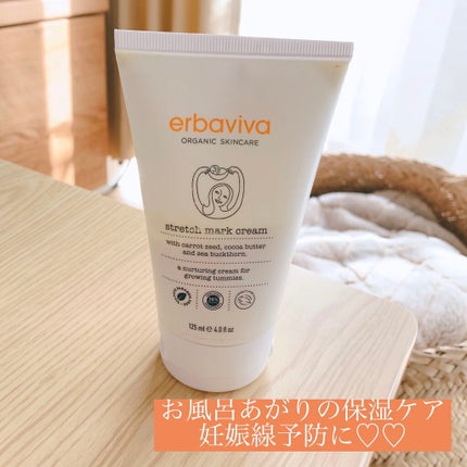STMクリーム/エルバビーバ/ボディクリームを使ったクチコミ(1枚目)