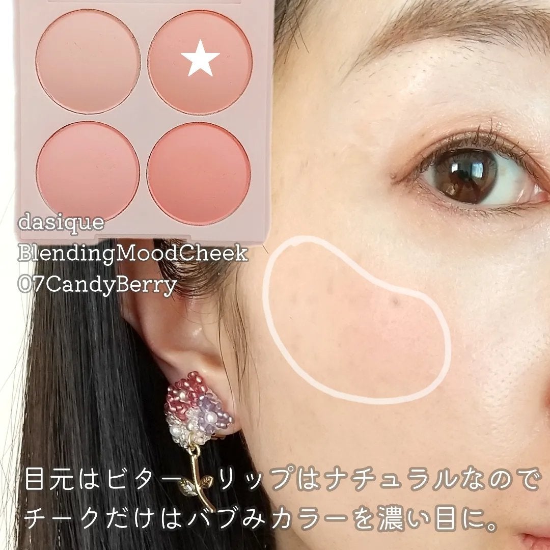 ロング&カールマスカラ アドバンストフィルム/ヒロインメイク/マスカラを使ったクチコミ(4枚目)