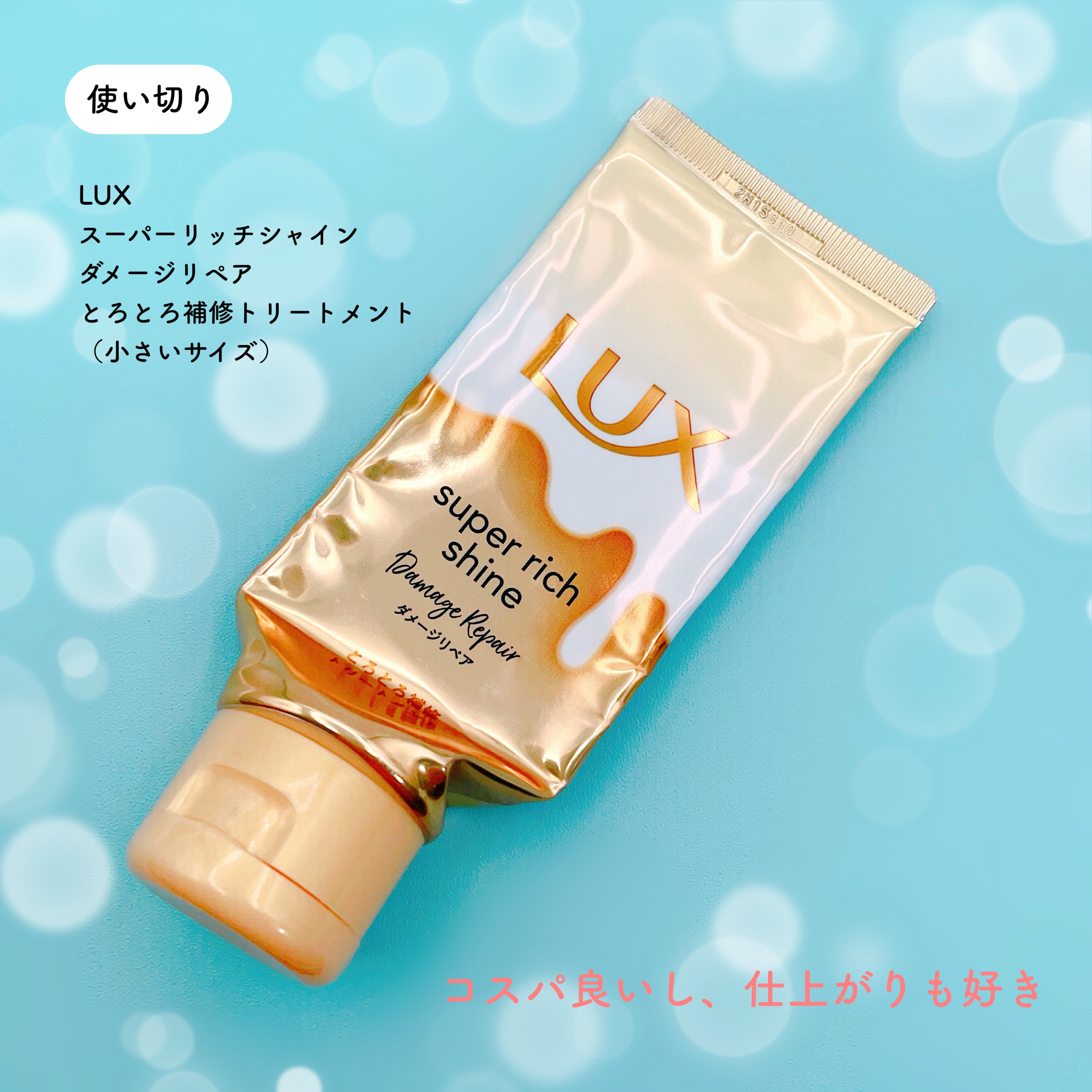 アイスデオドラントボディーペーパー アイスシトラス/ギャツビー/ボディシートを使ったクチコミ（2枚目）