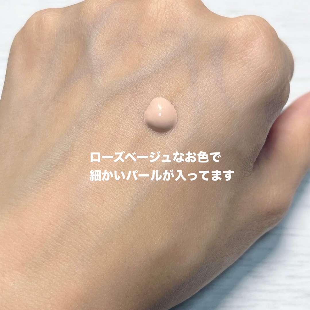 ロージー グロウライザー/DECORTÉ/化粧下地を使ったクチコミ（2枚目）