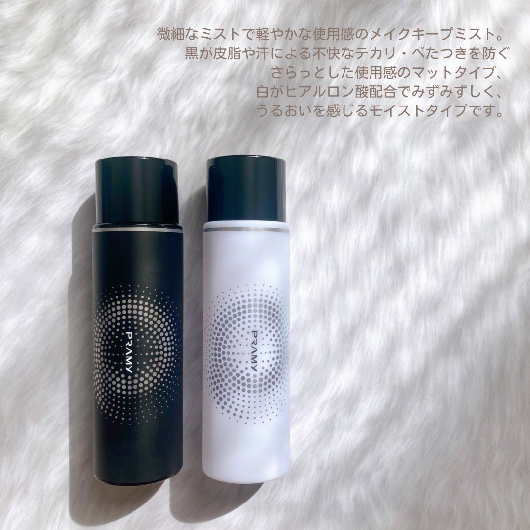 PRAMY メイクアップセッティングミスト マットタイプ/PRAMY/フィックスミストを使ったクチコミ(2枚目)