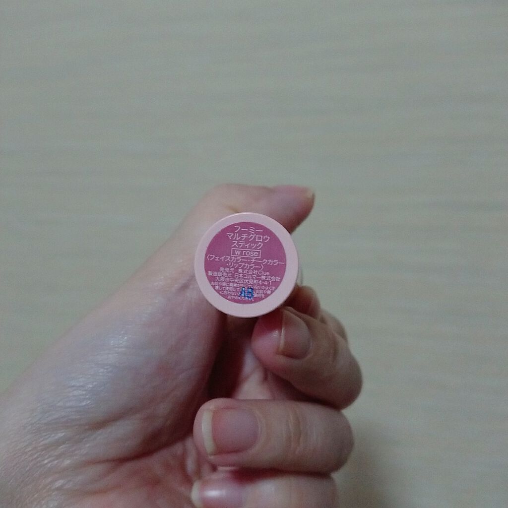 マルチグロウスティック/WHOMEE/ジェル・クリームチークを使ったクチコミ（2枚目）