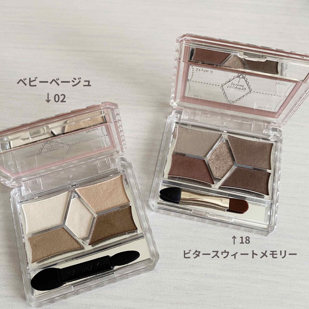 【旧品】パーフェクトスタイリストアイズ/キャンメイク/アイシャドウパレットを使ったクチコミ（2枚目）