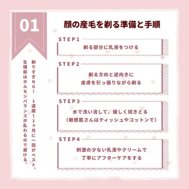 パーフェクトホイップn/SENKA（専科）/洗顔フォームを使ったクチコミ（2枚目）