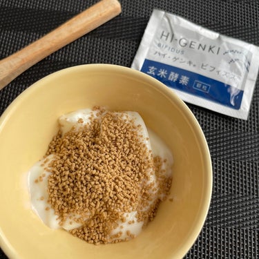 玄米酵素　ハイ・ゲンキ　ビフィズス/玄米酵素/健康サプリメントを使ったクチコミ（4枚目）