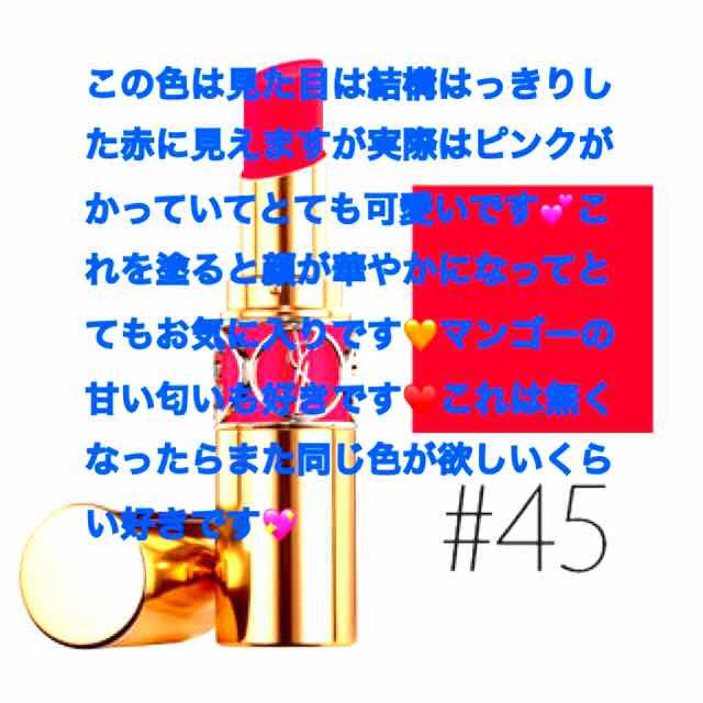 ジェルグロスリップ/CEZANNE/リップグロスを使ったクチコミ（1枚目）