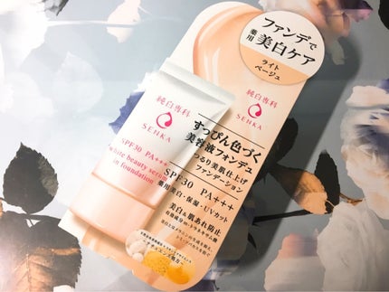 純白専科 すっぴん色づく美容液フォンデュ/SENKA(専科)/リキッドファンデーションを使ったクチコミ(1枚目)