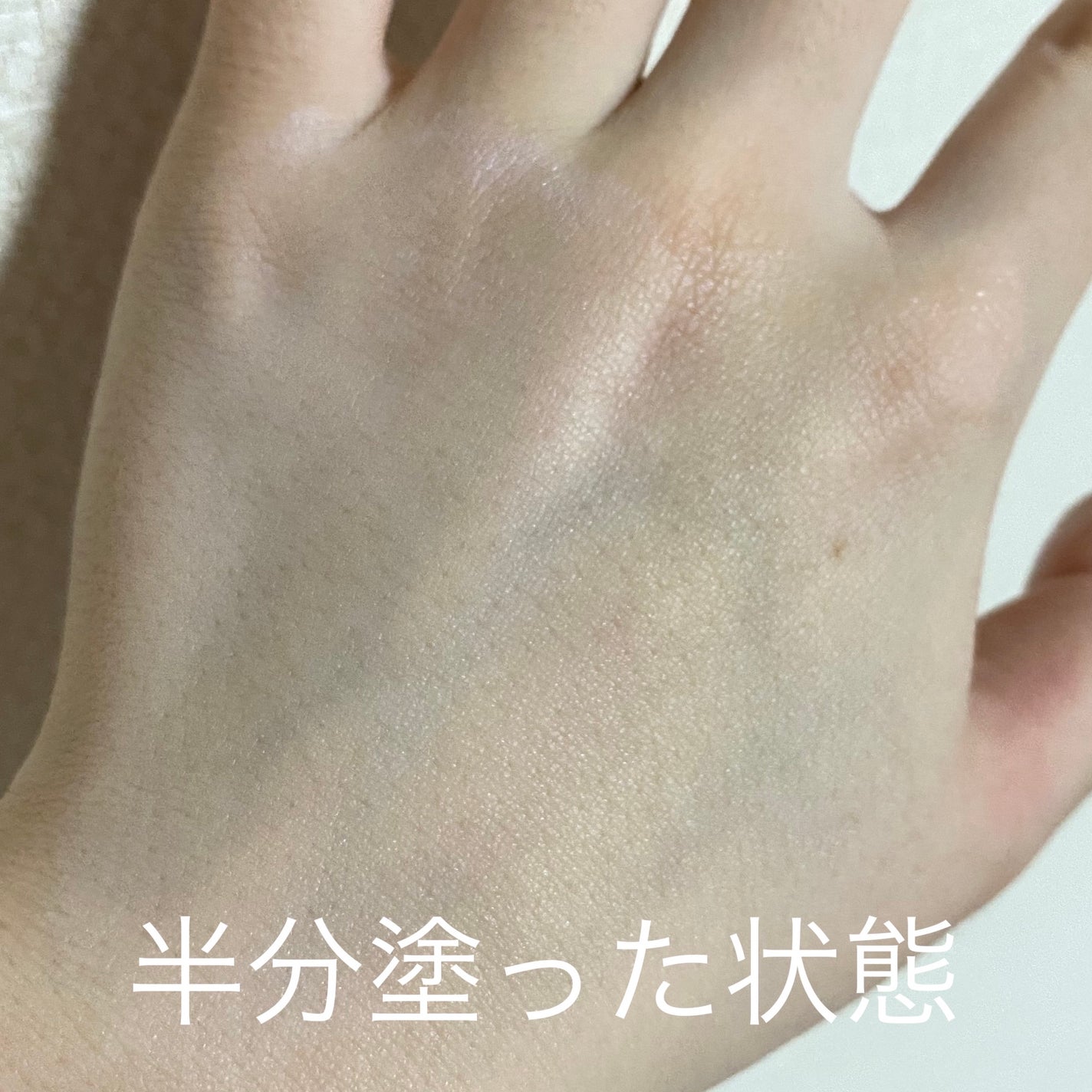 スタイルフィット モイスチャートーンアップエッセンス/MAD PEACH/化粧下地を使ったクチコミ(5枚目)