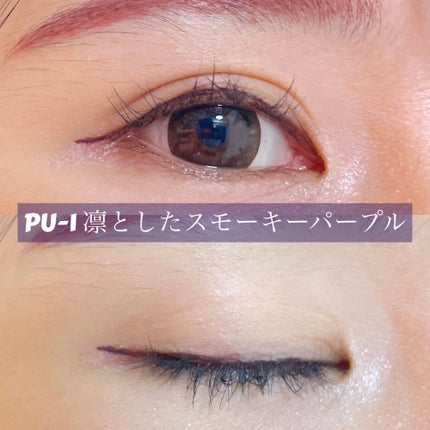 ウルトラカラー アイライナー/MAYBELLINE NEW YORK/リキッドアイライナーを使ったクチコミ(6枚目)