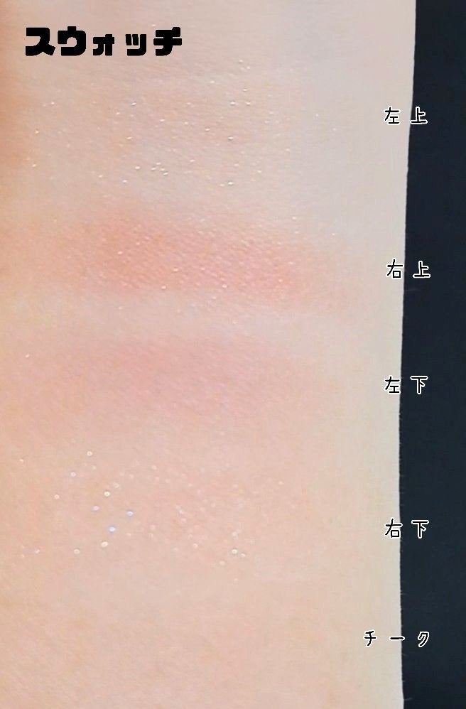 20th アニバーサリー アイ&ブラッシュ コンパクト/SUQQU/アイシャドウパレットを使ったクチコミ(2枚目)