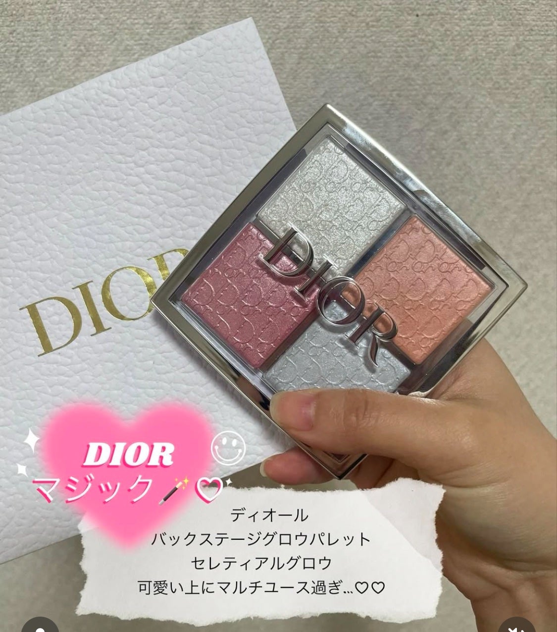 ディオール バックステージ フェイス グロウ パレット/Dior/ハイライトを使ったクチコミ(1枚目)