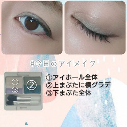 クイックラッシュカーラー/キャンメイク/マスカラ下地を使ったクチコミ(2枚目)