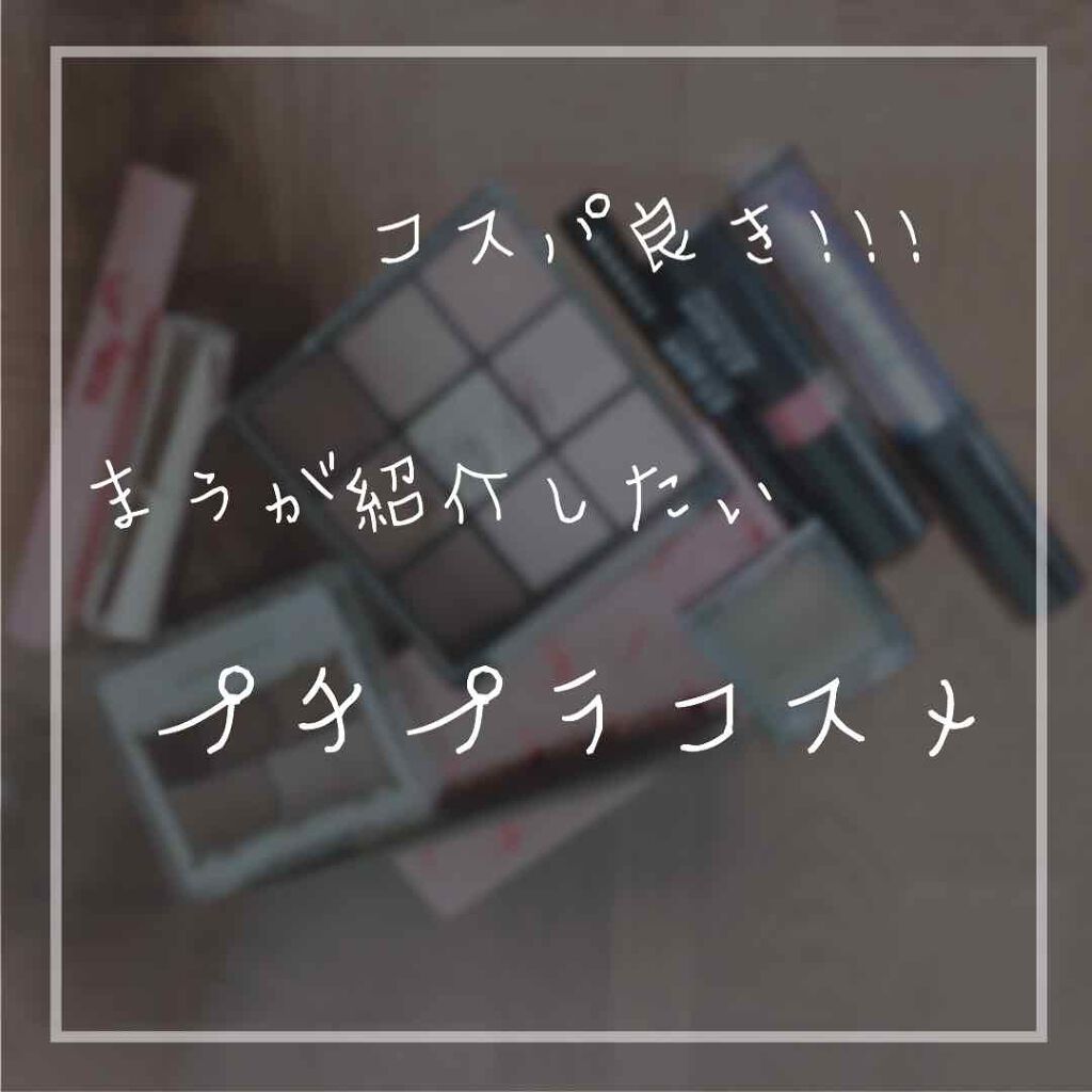 ルックアット マイアイジュエル/ETUDE/単色アイシャドウを使ったクチコミ（1枚目）