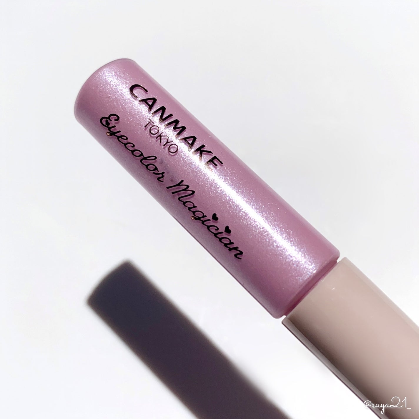 アイカラーマジシャン/キャンメイク/アイシャドウを使ったクチコミ(2枚目)