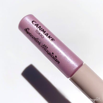 アイカラーマジシャン/キャンメイク/アイシャドウを使ったクチコミ(2枚目)