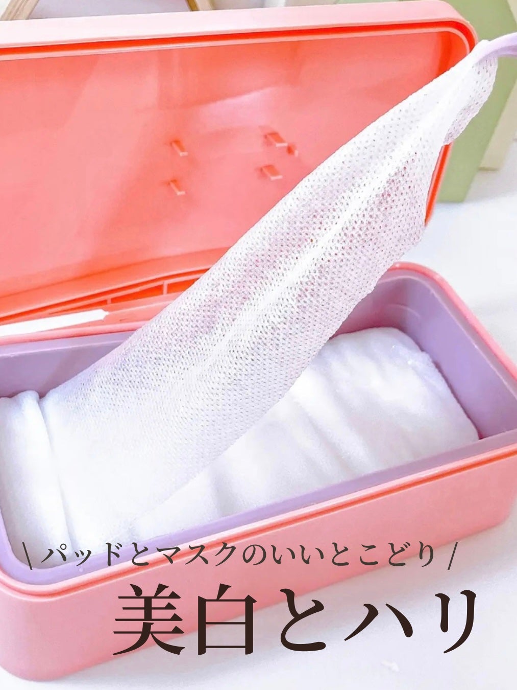 イージーチョップバンドマスク ユースシェーパー/lalachuu/シートマスク・パックを使ったクチコミ(1枚目)