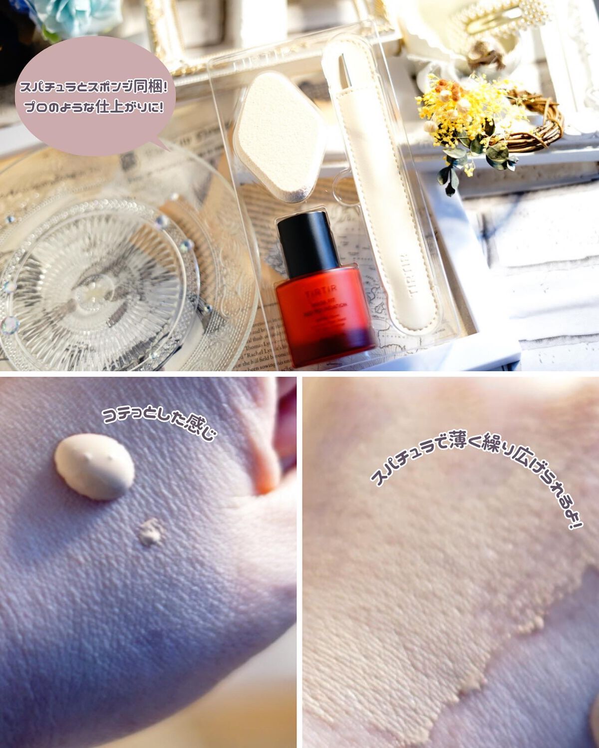 マスクフィットレッドファンデーション 21N アイボリー(IVORY)/TIRTIR(ティルティル)/リキッドファンデーションを使ったクチコミ（3枚目）