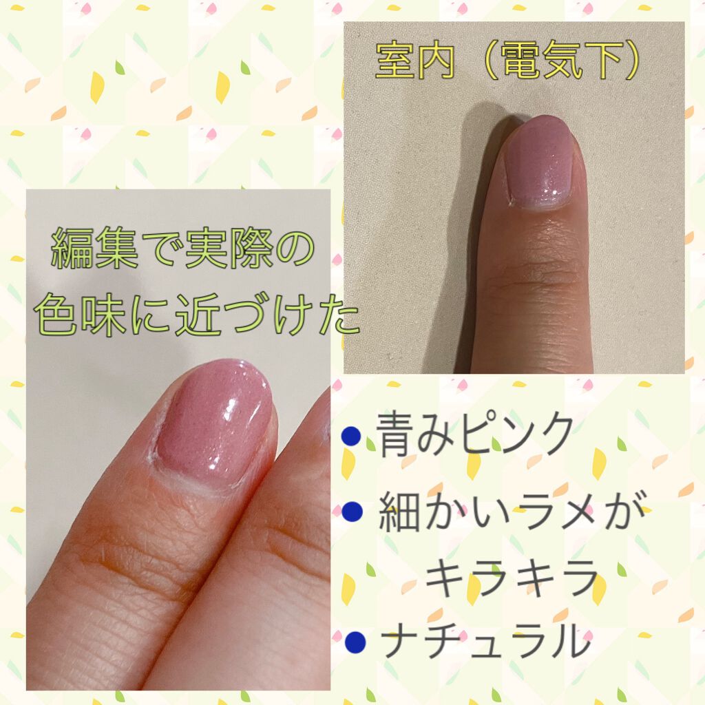 ベース&トップコートⅡ/デュカート/ネイルトップコートを使ったクチコミ(3枚目)