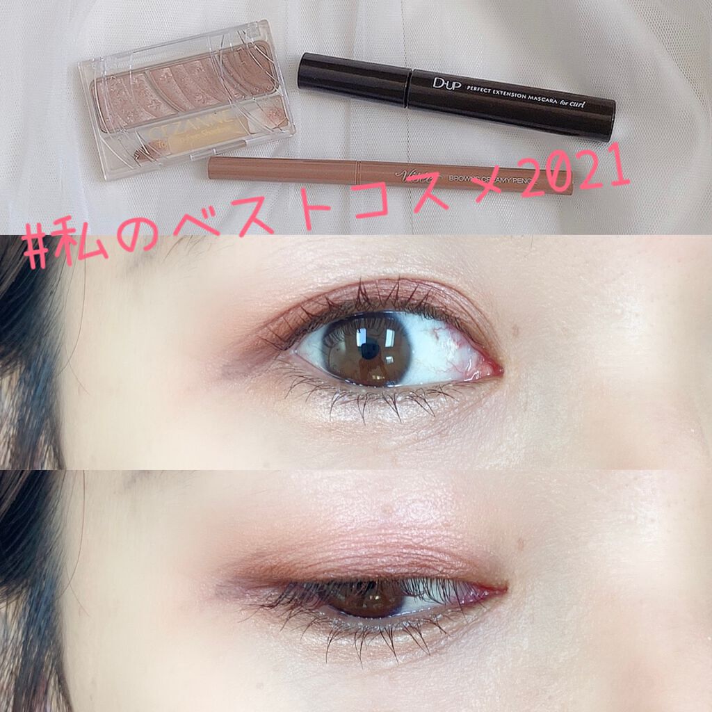 トーンアップアイシャドウ/CEZANNE/アイシャドウパレットを使ったクチコミ（1枚目）