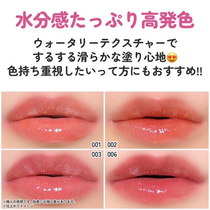 ビルダブルデューイフィットティント/ArteSinsa/リップティントを使ったクチコミ(5枚目)