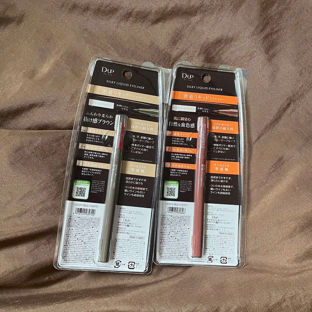 シルキーリキッドアイライナーWP/D-UP/リキッドアイライナーを使ったクチコミ(2枚目)