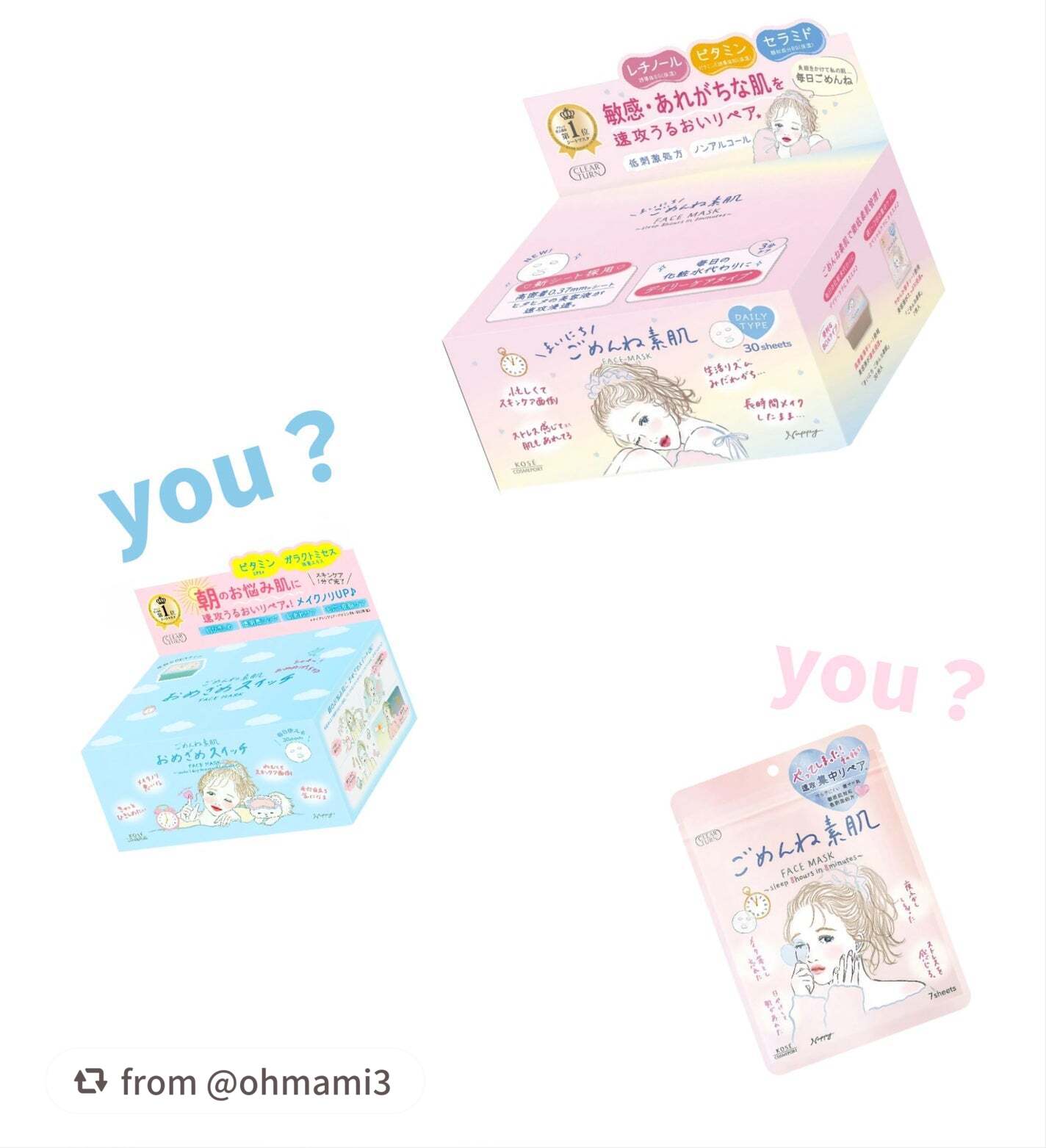 クリアターン まいにちごめんね素肌マスク/クリアターン/シートマスク・パックを使ったクチコミ(3枚目)