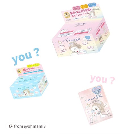 クリアターン まいにちごめんね素肌マスク/クリアターン/シートマスク・パックを使ったクチコミ(3枚目)