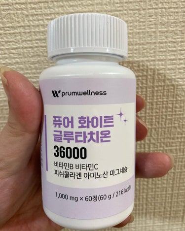 PRUMWELLNESS ピュアホワイトグルタチオンのクチコミ「prumwellness様より、商品を提供いただきました！

ピュアホワイトグルタチオン360.....」（2枚目）