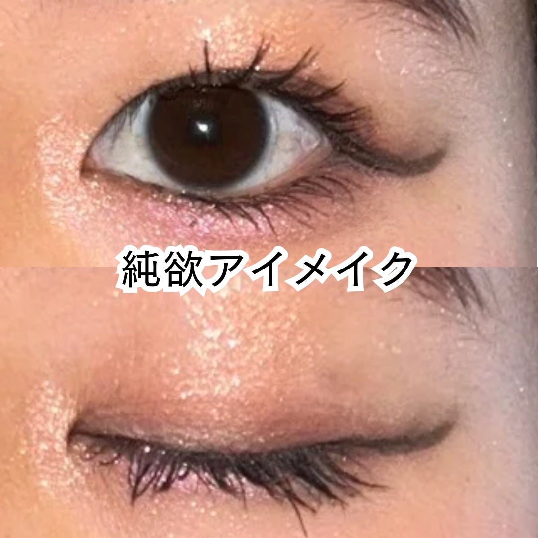 アイシャドウパレット/coou/アイシャドウパレットを使ったクチコミ(1枚目)