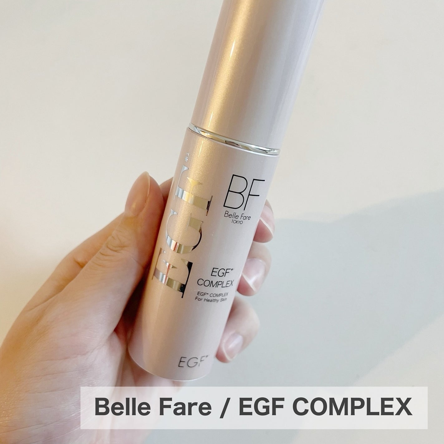 EGFコンプレックス/BelleFare/美容液を使ったクチコミ(2枚目)