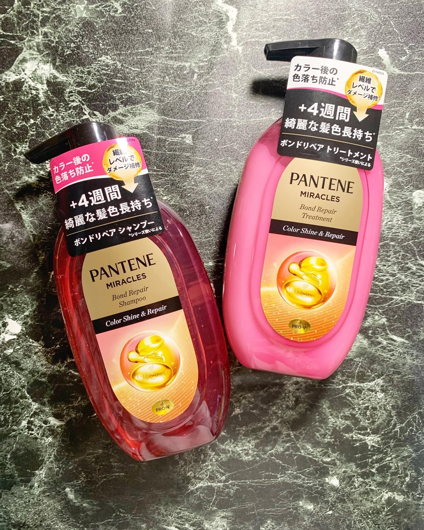 ボンドリペアシリーズ  カラーシャイン＆リペア  ヘアマスク/パンテーン/ヘアマスク・ヘアパックを使ったクチコミ（3枚目）