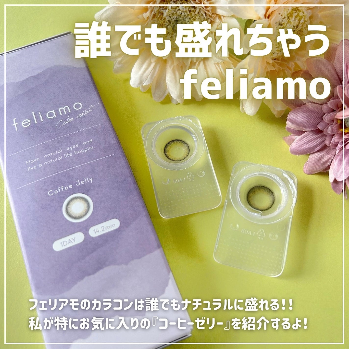 くしゃみ ☽ on LIPS 「皆さんこんばんは、くしゃみです🐰本日はfeliamoさんの1d..」(2枚目)