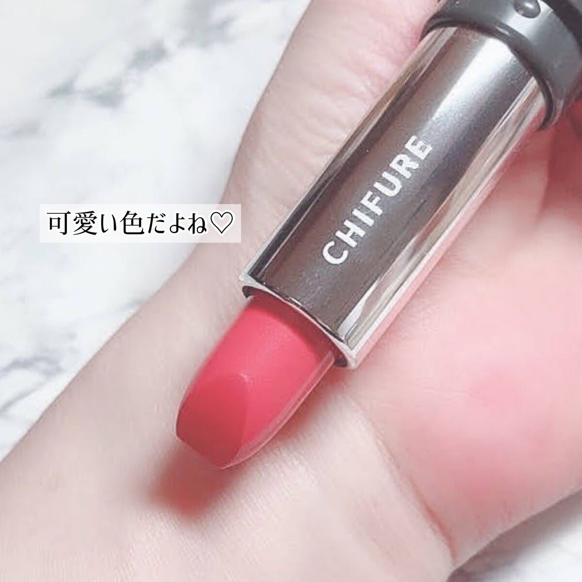 口紅(詰替用)/ちふれ/口紅を使ったクチコミ(2枚目)