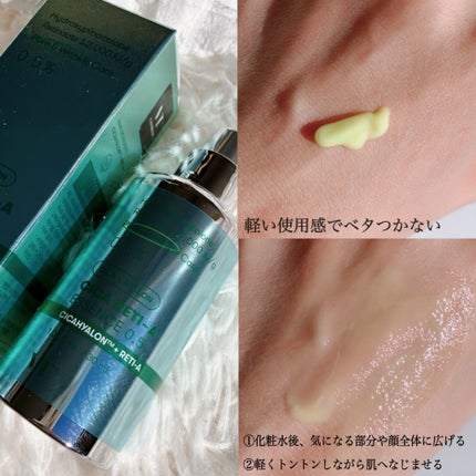 CICA デイリースージングマスク/VT/シートマスク・パックを使ったクチコミ(5枚目)