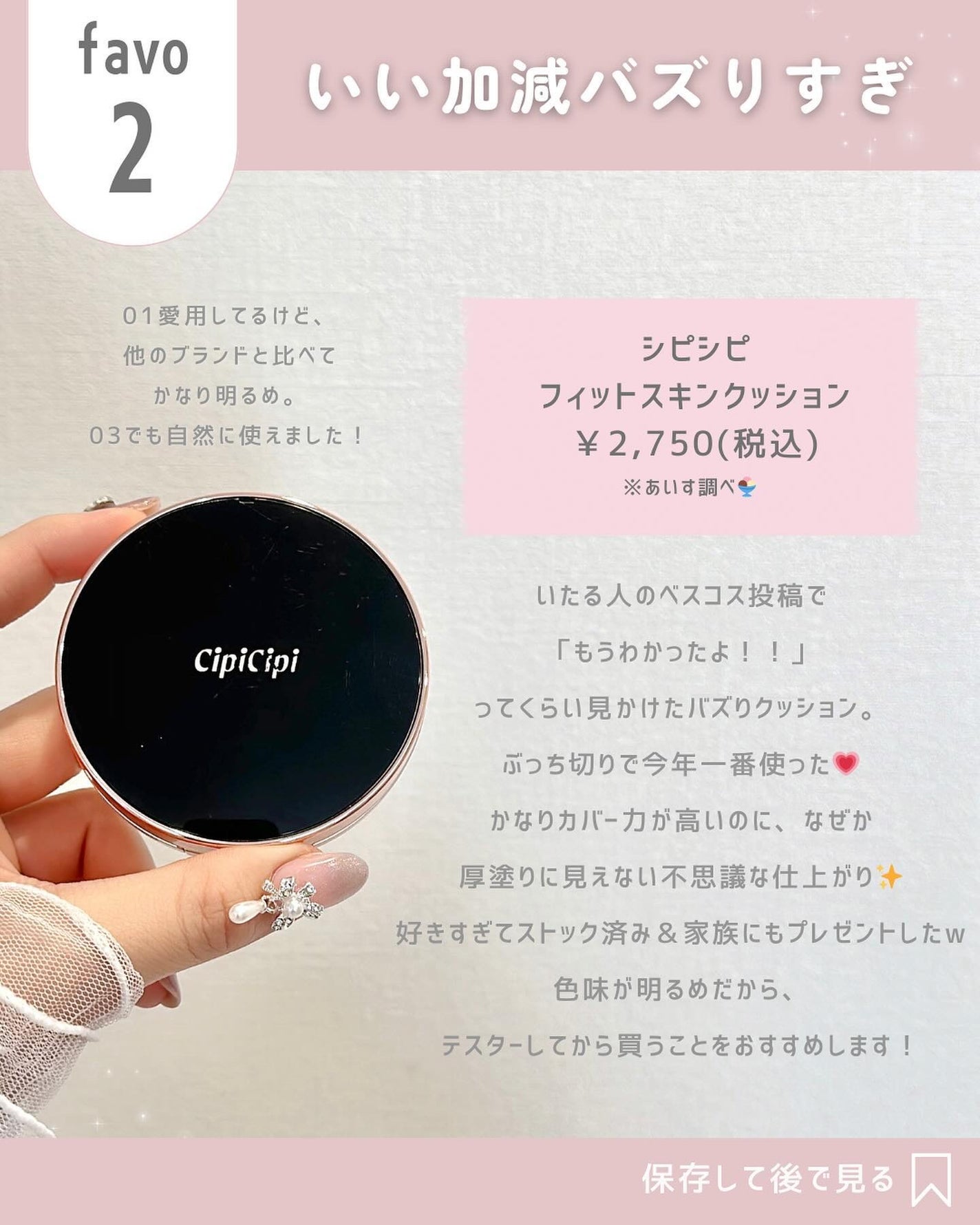 マルチカラーバリエーション スパークル/チャコット・コスメティクス/単色アイシャドウを使ったクチコミ(3枚目)