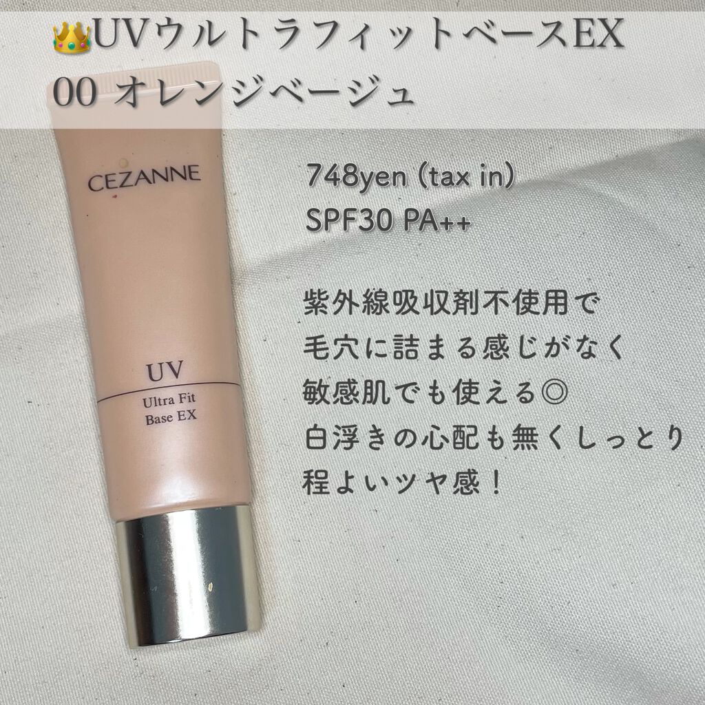 ラスティンググロスリップ/CEZANNE/口紅を使ったクチコミ（2枚目）